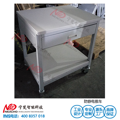 防靜電推車(chē)
